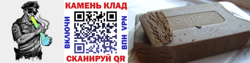 Наркошоп Кяхта АМФЕТАМИН  A-PVP  Меф мяу мяу  Конопля 
