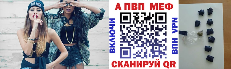 МЕГА ONION  Кяхта  А ПВП кристаллы  магазин продажи  