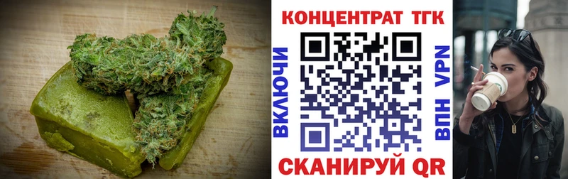 Cannafood конопля  Кяхта 