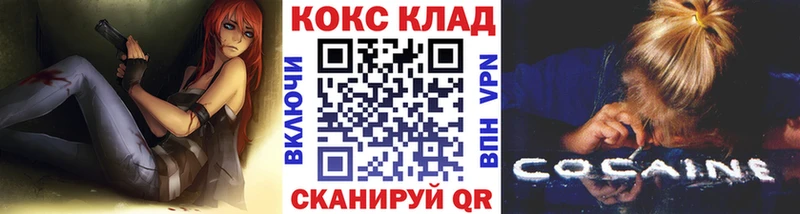 наркотики Кяхта Cocaine 98%