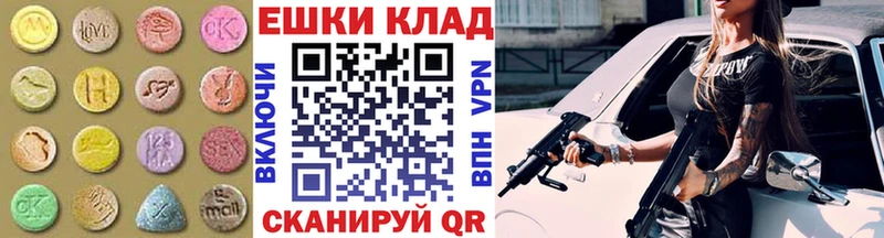 Экстази louis Vuitton  Кяхта 