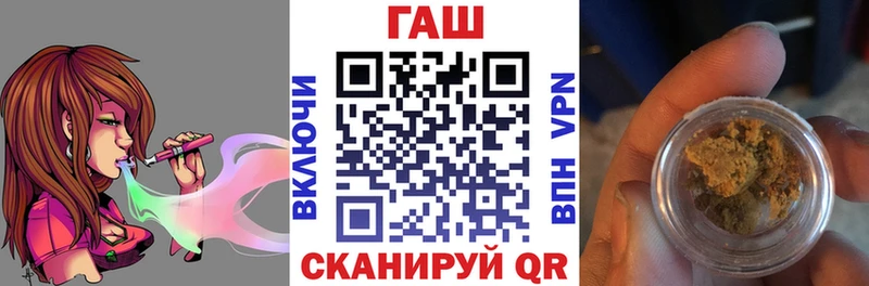 Гашиш ice o lator  закладки  OMG ТОР  Кяхта 