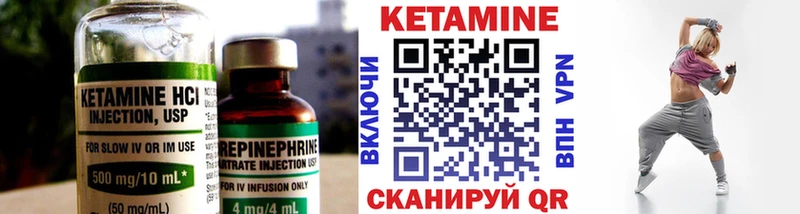 площадка формула Кяхта блэк спрут вход КЕТАМИН ketamine где найти наркотики