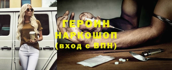 стафф Абаза