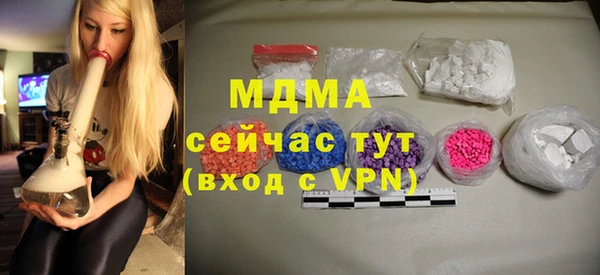 стафф Абаза