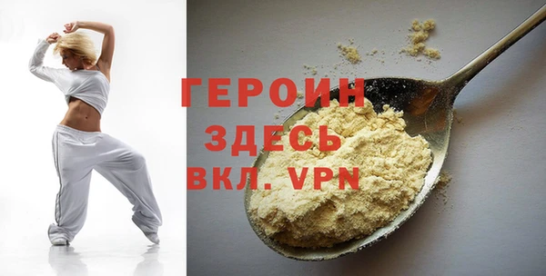 стафф Абаза