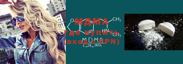 герыч Абинск
