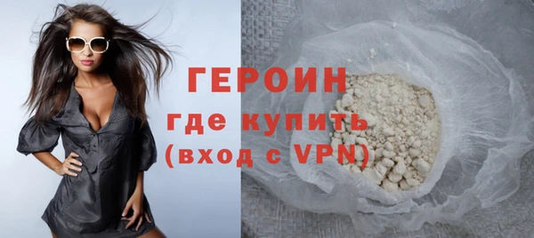 наркотики Сатка