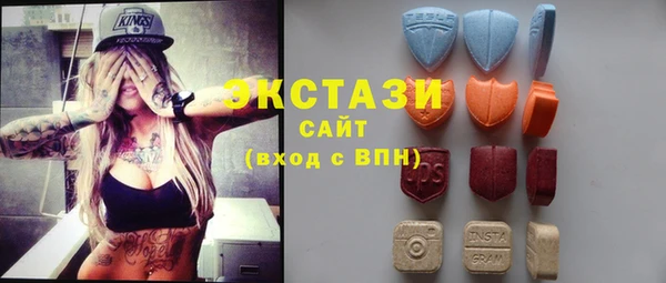 стафф Абаза