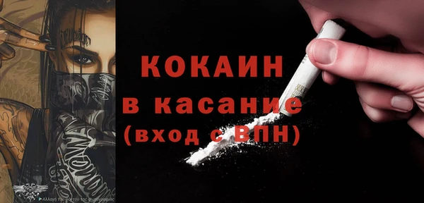 МДМА Абдулино
