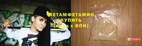 наркотики Сатка