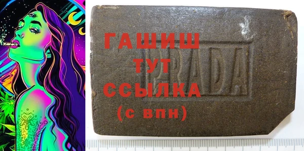 МДМА Абдулино
