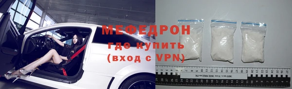 мяу мяу мука Саяногорск