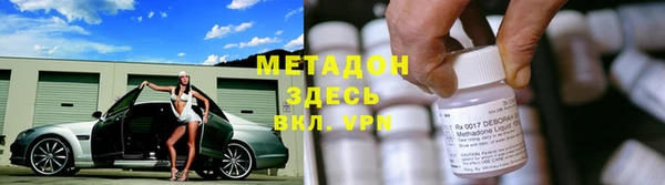 стафф Абаза