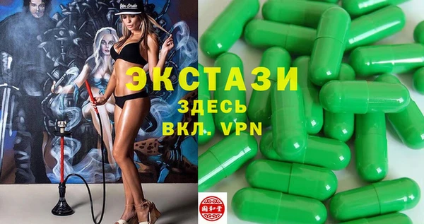 ПСИЛОЦИБИНОВЫЕ ГРИБЫ Алзамай