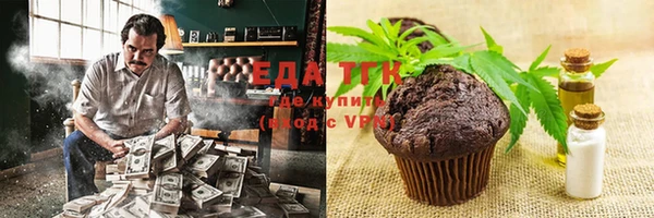 скорость mdpv Алексеевка