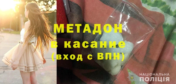 стафф Абаза