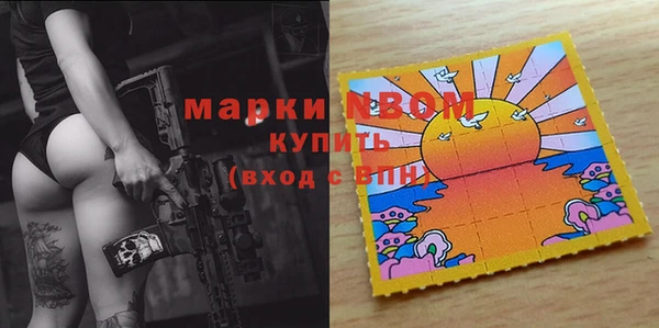МДМА Абдулино