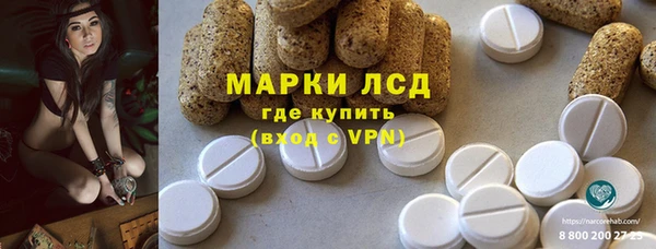 МДМА Абдулино