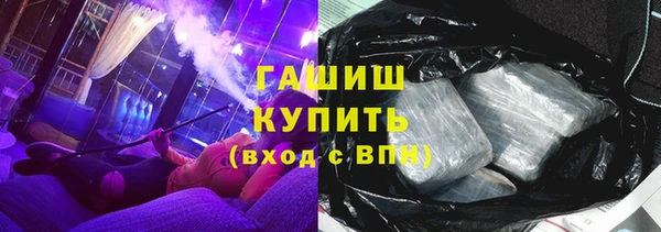 МДМА Абдулино
