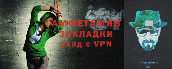 стафф Абаза