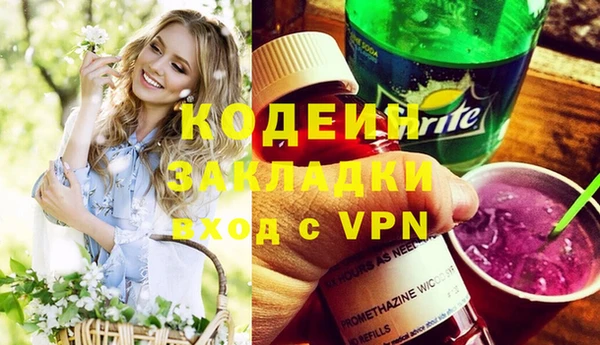 стафф Абаза