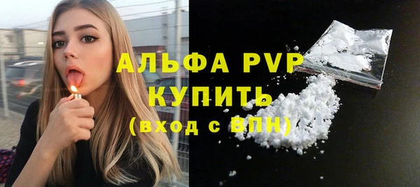 скорость mdpv Алексеевка