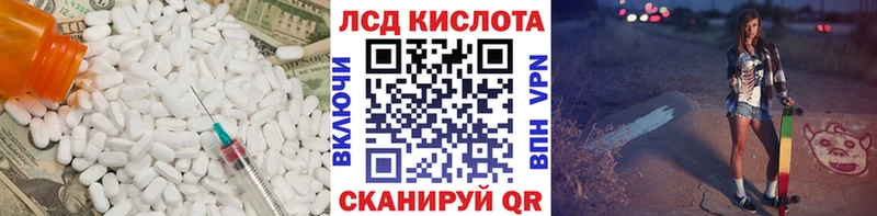 ЛСД экстази ecstasy  сколько стоит  Кяхта 