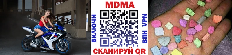 МДМА VHQ  Кяхта 