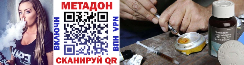 Метадон кристалл  это телеграм  Кяхта 