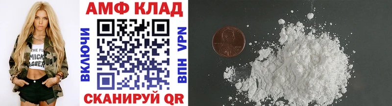 где купить наркоту  Кяхта  Метамфетамин Methamphetamine 