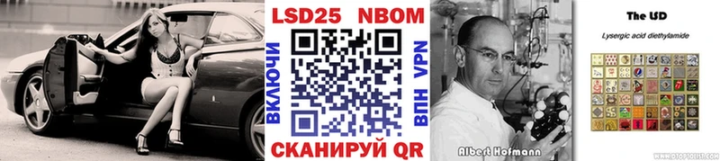 Марки N-bome 1,5мг  mega зеркало  Кяхта 