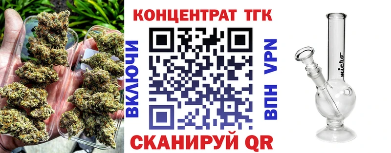 ТГК вейп  Кяхта 